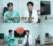 ‘주간트로트’ 곽종목 “건아들 아직 건재…10년, 20년 노래할 것”