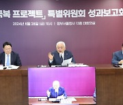 통합위, 불법도박 계좌 동결 및 도박사이트 신속차단 추진