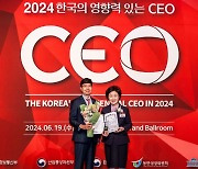 장윤금 숙명여대 총장, 2024 한국의 영향력 있는 CEO 선정