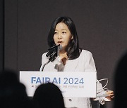 엔씨 윤송이 "AI, 인간의 창의성 강화하는 방향으로 사용해야"