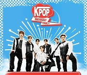 트렌드지, 첫 미주투어…‘KPOP BREAKOUT TOUR 24’ 헤드라이너