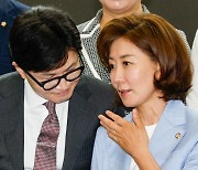 '동탄서 성범죄 강압수사' 논란에 한동훈·나경원 "무죄추정 원칙 지켜져야" 한목소리