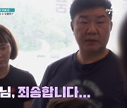 ‘금쪽같은 내 새끼’ 도벽 금쪽이, 가게 사장님께 첫 사과 “다신 안 그럴게요“