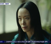 [문화연예 플러스] 전도연·임지연 주연 '리볼버' 8월 개봉 확정