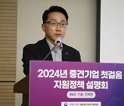 중견련, 초기 중견기업 R&D·기술·인력 역량 강화 지원