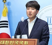 이준석, 尹 이태원 참사 공작 의심…"참 나쁜 대통령"