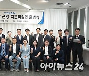 아이뉴스24 충북취재본부 운영‧자문위원회 활동