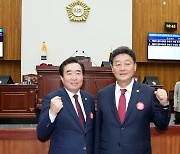 경주시의회, 제9대 후반기 이동협 의장,임활 부의장 선출