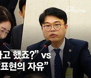 "퇴장하면 두 손 들라" "미친여자라 했죠?"…수준미달 상임위 [현장에서]