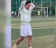 "진짜 캡틴이야?" 조기축구장에 뜬 손흥민… 600명 구름인파