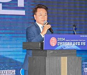 "교육·첨단산업 주도권 확보"… '춘천 미래형 복합도시' 방안 머리 맞대