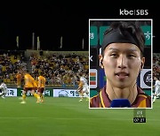 광주FC 엄지성, 잉글랜드 스완지 시티서 영입 제안