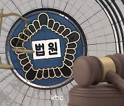 '절교하자'는 말에 친구 살해한 여고생, 항소심서 형량 2배↑