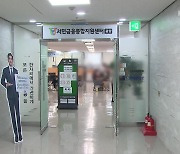 생계비 대출 현장에서 만난 ‘위기의 사장님들’