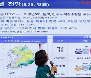 전북에 주말 사이 최대 120㎜ 넘는 많은 비…“집중 호우 대비해야”