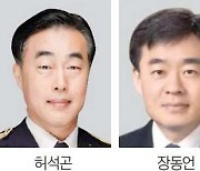 박성중 유력한 후보였던 '과기부 장관' 원점서 재검토한다