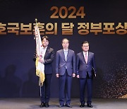 BNK부산은행, 2024 호국보훈의 달 대통령 표창 수상