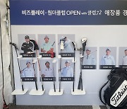 ﻿비즈플레이·원더클럽 오픈서 프로선수 애장품 경매 이벤트