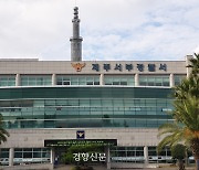 “돈 대신 받아줄게” 학생·학부모 돈 편취 코인 투자한 교사 구속