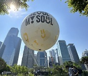 [From the Scene] Soar over Seoul: First balloon ride ready to take off for aerial tour