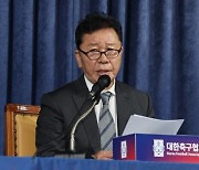 정해성 전력강화위원장, 축구협회에 사의 표명