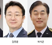 尹 대통령, 강민수 국세청장 후보자 지명… 국무1차장에 김종문