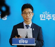 민주당, 전당대회 권리당원 표 비율 56%로 확대