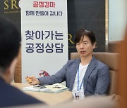 한국마사회, '찾아가는 공정상담'으로 공정경마 지킨다