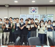 한국마사회, MZ세대 소통창구 '주니어보드'로 핵심가치 구현 나서