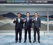 “우리 농수산물도 스타트업 시대”…하이트진로, ‘투자사 연계’ 데모데이 개최