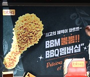 ‘치킨값 인상’ 괘씸죄 샀나…BBQ 특별 세무조사에 숨죽인 외식업계