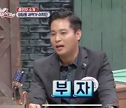 유명 개그맨이 사회…‘청담동 주식 사기’ 이희진, 걸그룹 출신과 호화 결혼