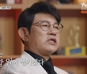 설운도, “인기 하락과 정신적 고통 극복 위해 일본 유학 결정”