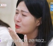 백수진, 전남편 양육비 미지급으로 “4살 아들 라면으로 끼니 해결”