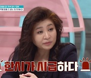 금쪽이 보다 엄마가 문제?…오은영 "이건 학대, 치료받아"