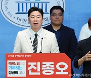 '한동훈 러닝메이트' 진종오 "보수의 총알로 국민 기만 세력 응징"