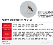 "군인 병 아니야?" 얕봤다간 신부전까지…서울 마포·강동도 뚫렸다