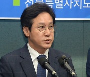 野신영대, '태양광 비리 의혹' 압수수색에 "근거없는 음해"