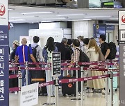 외교부 "日'여행유의' 해제…후쿠시마는 '출국권고' 유지"