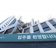 미분양 무덤 지방에 투자할까… 'CR리츠' 실효성 논란