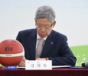 KBL 제10대 집행부 이임식 진행, 내달 1일 제11대 집행부 업무 시작