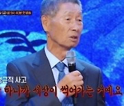 김성근 감독 "안 되면 하면 돼요, 안 하니까 세상이 썩어가는 거예요"