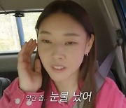 한혜진 “샤워하는데 별장에 4명 무단침입…10초 동안 얼어 붙어, 무서워 눈물 났다”