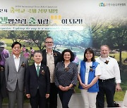 산림청, ‘2024년 숲학교’ 국제심포지엄 개최