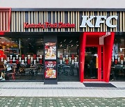 KFC, 제주노형점 오픈…국내 200호점