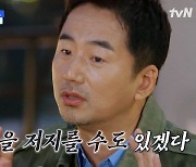 류승수 “김희선과 급똥 사건 후 친해져, 그런 경험은 처음”(밥이나 한잔해)