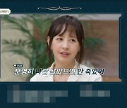 서정희, 故 서세원 죽음에 “나랑 살았으면 안 죽어”(금쪽상담소)[결정적장면]