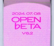 엑스디너리 히어로즈, 7월 8일 여름 신곡 ‘Open ♭eta v6.2’ 발매