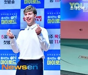 줄리안 ‘워터밤’에 일침 “초대장에 일회용 LED? 물 과사용에 불편”