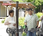 김준현, 후배 김해준에 “야 이 자식아!” 방송 잊고 찐텐 분노(맛녀석)[오늘TV]